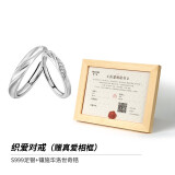 银千惠999足银情侣戒指一对钟情久久对戒求结婚纪念生日礼物送女友老婆 情侣一对+免费刻字+相框 真爱承诺定制联系客服/配首饰证书/520情人节礼物