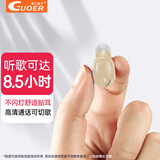 果儿电子（GUOER） 蓝牙耳机无线单耳入耳式不闪灯小巧耳塞长待机适用于华为荣耀苹果vivo安卓通用 肤色 单只耳机