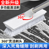 京家洁地板刷厕所刷卫生间旋转缝隙刷地刷子硬毛浴室清洁刷地缝刷洗地刷 地板清洁刷（可旋转刷头）
