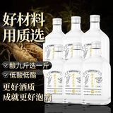 谷养康粮食酒 泡植物料用酒清香型高粱酒高度白酒口粮酒纯粮食52度白酒 52度 500mL 6瓶 【优中选优-9选1】