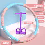 欧吉冠可拆卸软呼啦圈收腹加重减肥不伤腰瘦腰肚子专用成人燃脂瘦身神器 升级款+脚蹬拉力器-【2件组合装】