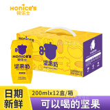 荷乐士（honice's）可以喝的每日坚果200ml*12孕妇代早餐坚果奶复合植物蛋白饮国庆节 低糖原味1箱【200ml*12盒】