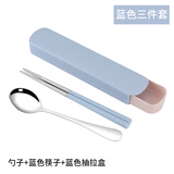 巧居巧具便携式餐具创意学生旅行户外便携勺子叉子筷子3件套装