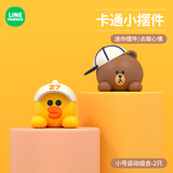 潮九玩五车载车内饰品汽车摆件中控台显示屏可爱布朗熊解压公仔屏幕装饰品 运动系列（小号）