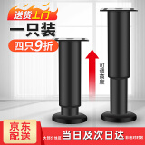 仁升可调节支撑脚茶几沙发脚家具柜电视柜脚床家具脚腿桌腿增高支撑柱 黑色25cm一支装（25-42cm可调）