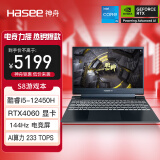 神舟（HASEE）战神S8 12代酷睿i5 15.6英寸游戏本笔记本电脑(i5-12450H 16G 512G RTX4060 144Hz)畅玩黑神话悟空