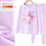 Hello Kitty女童内衣套装棉儿童秋衣套装秋冬秋衣秋裤家居服睡衣裤秋装 【春秋A款】紫色 55210 130cm 适合125-135cm