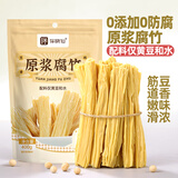 伴晓仙纯黄豆腐竹400g 无添加剂手工黄豆腐皮干货凉菜凉拌炒菜火锅食材