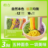怡力低脂彩虹面挂面无糖精紫薯菠菜南瓜面条代餐蔬菜面主食火锅面 低脂五色彩虹面250g*5袋 250g*5袋
