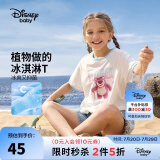 迪士尼（DISNEY）童装女童凉感短袖T恤抑菌吸湿排汗环保上衣24夏DB421BE23蓝110