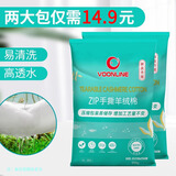 沃韦朗（VOONLINE）手撕羊绒棉过滤棉过滤棉高密度手撕羊绒棉 【2包】手撕羊绒过滤棉250g