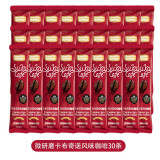 苏卡咖啡速溶微研磨三合一速溶卡粉蓝山卡布甜咖啡奶香特浓咖啡2025年2月 微研磨卡布奇诺风味450g30条