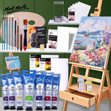 蒙玛特（Mont Marte） 油画颜料套装油画套装全套油画架颜料工具套装油画箱油画板油画工具 【46色抽屉画架】油画套装(100ml） 13件套