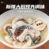 新雅大厨 黑椒牛排255g速食方便半成品菜冷冻锁鲜午餐老字号预制菜懒人菜 糟溜鱼片 325g