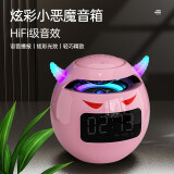 似画中人蓝牙音箱时尚桌面音响床头闹钟LED屏幕低音炮迷你便携式插卡播放器 少女粉【小恶魔】