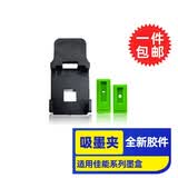灵印适用佳能815墨盒可加墨MP288 MP236 iP2780 MP259 498连供墨水盒打印机 【配套吸墨夹】PG815/CL816墨盒加墨专用