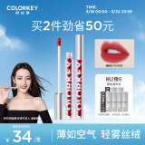 Color Key珂拉琪丝绒空气唇釉 B605肉桂蜜桃口红唇膏唇彩唇泥雾面哑光显白