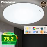 松下（Panasonic）灯LED灯吸顶灯客厅卧室灯具高显色 圆形24瓦素白HHXC2221L