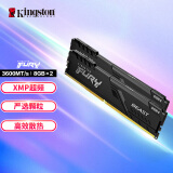 金士顿（Kingston）FURY 16GB(8G×2)套装 DDR4 3600 台式机内存条 Beast野兽系列 骇客神条