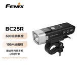 菲尼克斯（FENIX）BC25R 菲尼克斯自行车前灯防炫目夜间骑行车灯600流明