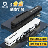 渔之源鱼竿包硬壳渔具收纳包多功能钓鱼杆包户外便携大容量渔具包背提用 主图款【鲸吞容量】130*15cm丝光白+伞兜