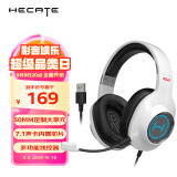 漫步者（EDIFIER）HECATE G2专业版USB7.1声道游戏耳机电竞耳麦头戴式电脑网课麦克风吃鸡兼容黑神话悟空耳机 白色