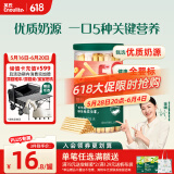 英氏（Engnice）婴幼儿炭烧棒饼干蔬菜味 婴儿零食磨牙饼干儿童零食宝宝辅食108g