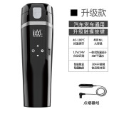 LIFEWAY烧水杯 车载加热杯 电热水杯 12V-24V通用汽车用烧水壶100度450ML 升级车用黑480ml