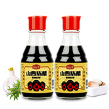 福益德山西陈醋手工纯粮酿造 酸度5度 山西特产纯粮酿造食醋 160mL 山西陈醋桌上瓶160ml*2瓶装