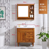 关牧（GuanMu）美式浴室柜组合套装碳纤维小户型洗手洗脸盆池镜柜现代简约卫生间洗漱台落地 70厘米黄花梨（落地）