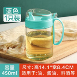 茶花（CHAHUA）厨房玻璃油壶调味罐油罐醋瓶酱油瓶带防尘盖防漏油瓶 湖蓝色 倒油壶 450ml