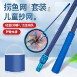 拜杰（BAIJIE） 儿童抄网捞鱼网可伸缩碳素抄网小孩捞鱼带折叠钓鱼桶打水桶 儿童碳素捞鱼网+折叠活鱼桶24cm