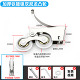 佳兆斯厨房阳台浴室玻璃门不锈钢滑轮衣柜推拉门滑轮移门上轮下轨道滚轮 双凸轮【1个下轮】常规尼龙轮