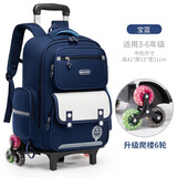 凯奇猫小学生拉杆书包一二三到六年级儿童减负超轻男女童新款双肩包护脊 英伦蓝平脚6轮【防雨罩+文具盒
