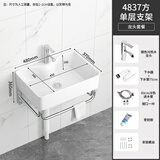 久勒（JIOOLER）挂墙式洗手盆小户型卫生间洗脸盆阳台洗手盆不锈钢支架洗手盆陶瓷 4837单层支架盆+下水+龙头