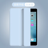 倪尔克 老款苹果iPad2/iPad4/iPad3保护套四折全包硅胶皮套壳防摔a1458/1395 白冰蓝【蜂窝折叠皮套】智能休眠 老款iPad 2/3/4【9.7英寸】