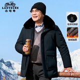 老爷车（LAOYECHE）中年爸爸装中长款男士棉服冬季加绒加厚保暖外套男老年人冬天棉衣
