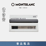 万宝龙MONTBLANC大班163签字笔笔芯2支装M尖105158/128231 礼物
