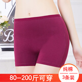 （3条装）高腰大码女士平角内裤女纯棉底档胖mm大号平角内裤全棉底档平脚 （3321）黑色+酒红+肤色（3条装） 3XL(120-140斤)
