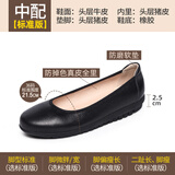 路施南真皮工作鞋女黑色职业鞋粗跟浅口工装鞋软底上班单鞋酒店正装皮鞋 黑色2.5cm标准版(中配:皮里782 35