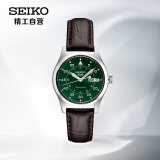 精工（SEIKO）手表 日韩表新5号绿盘皮带机械男士腕表 SRPJ89K1 生日礼物