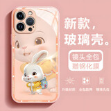虎克船长 适用苹果14手机壳iPhone14ProMax保护套苹果14pro玻璃后壳可爱超薄防摔镜头全包高级感男女款网红 苹果14Pro【砂粉色-夹克背包兔】贈钢化膜