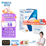 碧然德（BRITA） 家用滤水壶 净水壶滤芯 Maxtra 多效滤芯 1枚装