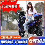 台田吉浪剑齿虎全新国四电喷踏板摩托车金浪150cc燃油车男女式外卖车 蓝色（金浪发动机）+护杠