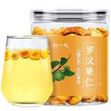 陈一凡 罗汉果仁 精选罗汉果90g 泡水喝的花草茶枇杷清润茶罐装
