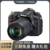 尼康\/NikonD7000 D7100 D7200二手单反相机D7500入门新手半画幅高清旅游学生 D7100+18-55镜头【套机】 99成新