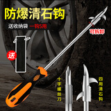 巨木汽车轮胎清石钩多功能去石子清理勾工具刮取石头抠石器挑抠挖除石 轮胎清石钩