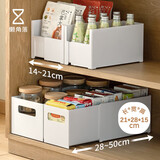 懒角落抽屉可伸缩橱柜桌面收纳盒塑料杂物整理厨房收纳筐零食储物收纳箱