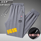 吉普（JEEP） 春秋休闲裤男纯棉运动跑步裤晨练宽松休闲束脚裤加大码长裤 深灰(束脚春秋款) 2XL-建议130斤-150斤