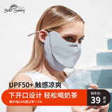 solosunny防晒口罩超大女士防紫外线护眼角冰丝透气夏季薄款防晒面罩可水洗 灰色 成人均码